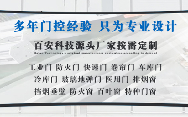 靖远明日谷雨|百安科技愿您拥有美好心情
