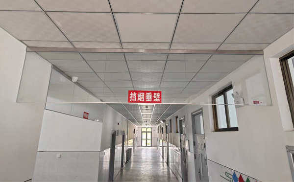 靖远挡烟垂壁安装高度标准详解|适应不同场所的防火需求